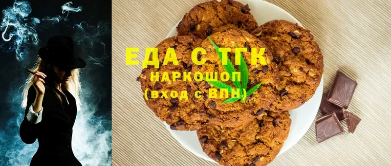 omg онион  купить  сайты  Бузулук  Cannafood конопля 