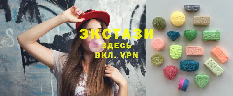 ЭКСТАЗИ 280 MDMA  Бузулук 