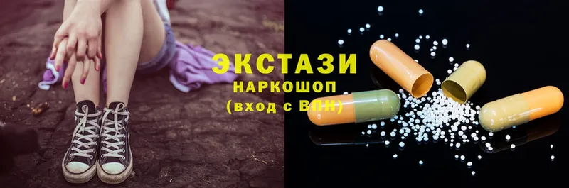 Ecstasy таблы  hydra зеркало  Бузулук 